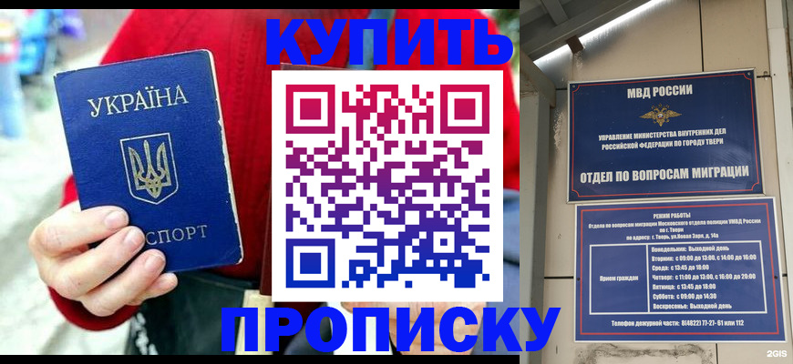 регистрация в Березниках