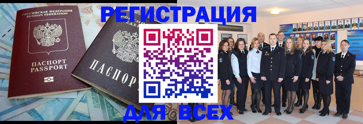 временная регистрация в квартире в Березниках