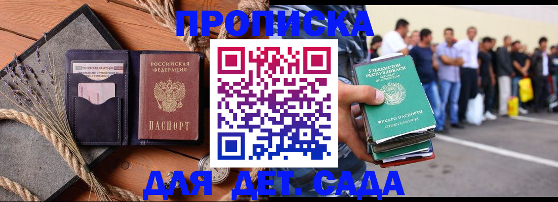 регистрация в Березниках